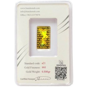 تصویر شمش 500 سوت 24 عیار 