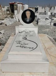 تصویر سنگ قبر نانو سفید ایرانی کد 907 