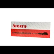 تصویر کمک فنر جلو چپ JAC S5 AFORTIS 