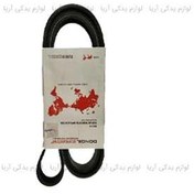 تصویر تسمه هیدرولیک 945 تیبا دانگیل 