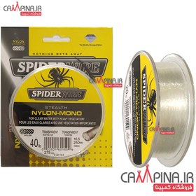 تصویر نخ ماهیگیری نایلونی سیصد متری SPIDER WIRE - 0. SPIDER WIRE