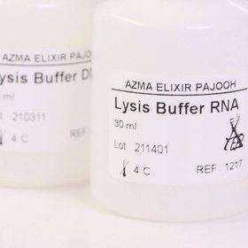 تصویر بافر استخراج RNA 