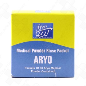 تصویر پودر طبی شستشو دهنده بینی و سینوس آریو Aryo Medical Powder Rinse Packet