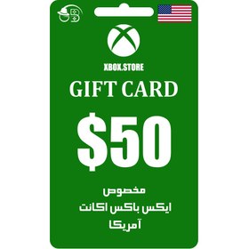 تصویر گیفت کارت آمریکا 50 دلاری ایکس باکس Xbox 