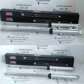 تصویر کمک فنر جلو هوندا CDI دیسکی 