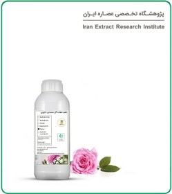 تصویر طعم دهنده گل محمدی دارویی 