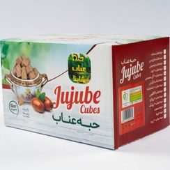 تصویر حبه عناب و زرشک نیم کیلویی 