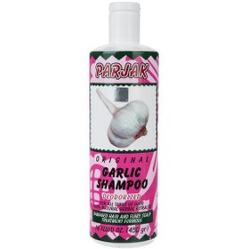 تصویر شامپو پرژک سیر 