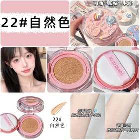 تصویر کوشن - کد۲۳ 