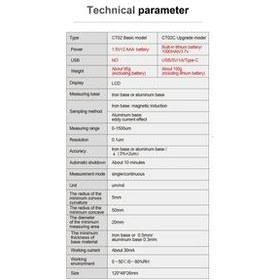 تصویر ضخامت سنج رنگ دیجیتال مستک مدل CT02C Digital mastic CT02C paint thickness gauge