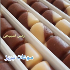 تصویر اریس تسبیحی 890گرم دورنگ شیری، کاکائویی خوش طعم، در کنار چای فوق العاده س 