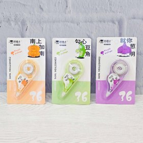 تصویر غلط گیر نواری 36 متری 