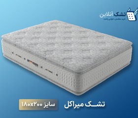 تصویر تشک zeiss مدل miracle سایز 180*200 