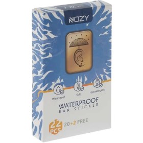 تصویر محافظ گوش حمام بزرگسال برند NOZY بسته 22 عددی 
