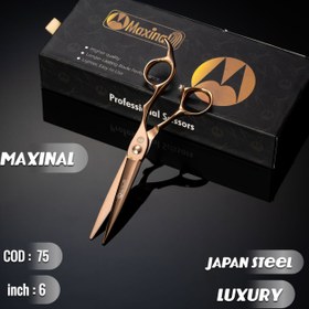 تصویر قیچی کات ژاپن کد ۷۵ مکسینال ۶ اینچ 