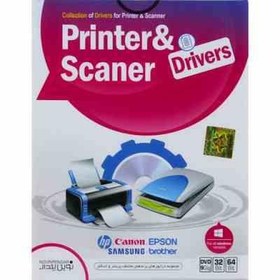 تصویر درایور PRINTER.SCANER 