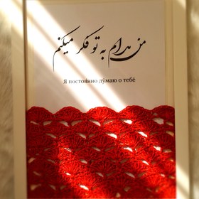 تصویر تابلوی خاص ژینوس 