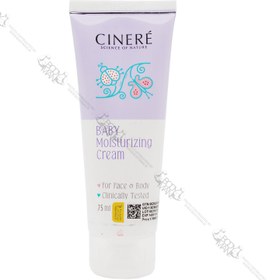 تصویر کرم مرطوب‌کننده کودک مناسب صورت و بدن حجم 75 میل سینره Baby Moisturizing Cream for Face and Body 75 ml Cinere