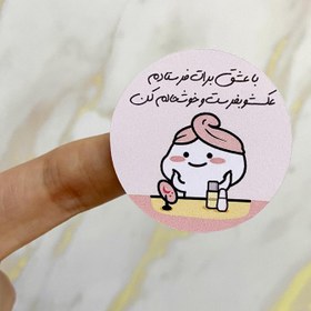 تصویر لیبل پنتول ۰۲ 