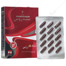 تصویر جینسنگ و آرژنین 45 عددی 