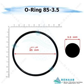 تصویر اورینگ تصفیه آب - قطر 85 ضخامت 3.5 ا Water Filtration O-Ring 85-3.5 Water Filtration O-Ring 85-3.5