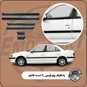 تصویر زه درب پژو پارس کد ۰۱۴۱ 