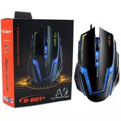 تصویر ماوس دی نت پلاس A9 باسیم Mouse D-Net Plus A9 Wired