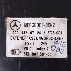 تصویر یونیت کنترل اف اس اس مرسدس بنز FSS Mercedes-Benz 1823 A0004460724 