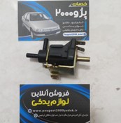 تصویر شیر برقی وکیوم کولر پژو ۲۰۰۰ 