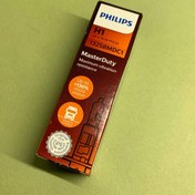 تصویر لامپ 70 وات 130% 24 ولت – H1 فیلیپس 