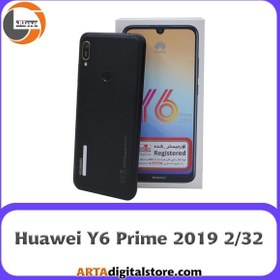 تصویر گوشی هوآوی (استوک) Y6 Prime 2019 | حافظه 32 رم 2 گیگابایت ا Huawei Y6 Prime 2019 (Stock) 32/2 GB Huawei Y6 Prime 2019 (Stock) 32/2 GB