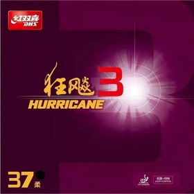 تصویر رویه هاریکن 3 - مشکی 