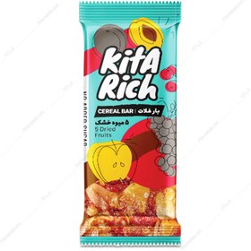 تصویر کیتا بار دارای 5 مغز 40 گرم KITA BAR 5 Nuts 40gr