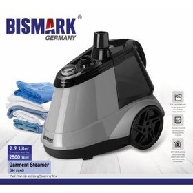 تصویر اتو ایستاده بیسمارک مدل BM 6640 تحت لیسانس آلمان ا bismark bm 6640 garment steamer bismark