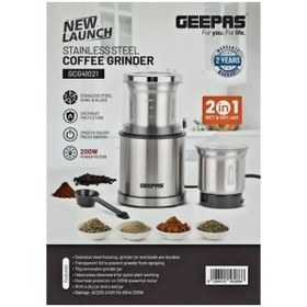 تصویر آسیاب دو کاره تر و خشک جیپاس مدل GCG41021 Stainless Steel Coffee Grinder