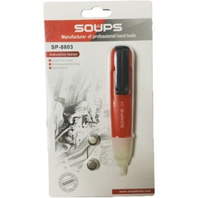 تصویر تستر القایی AC-DC برند سوپس مدل SP-8803 