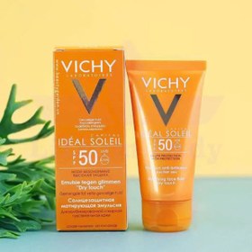 تصویر فلوئید ضد آفتاب ویشی کپیتال سولیل مدل DRY TOUCH حجم 50 میل VICHY CAPITAL SOLEIL DRY TOUCH PROTECTIVE FACE FLUID SPF50