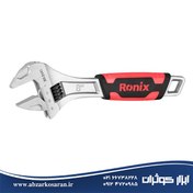 تصویر آچار فرانسه رونیکس مدل RH2441 سایز ۸ اینچ روکش دار 