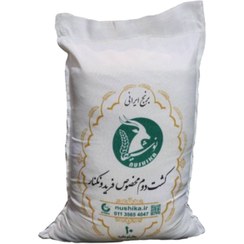 تصویر برنج کشت دوم مخصوص فریدونکنار نوشیکا کیسه 10 کیلویی 