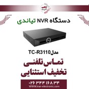 تصویر دستگاه ضبط تصویر NVR تیاندی مدل TC-R3110 دستگاه ضبط تصویر NVR تیاندی مدل TC-R3110