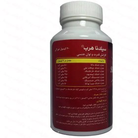 تصویر كپسول سیلدنا هرب 60 عددی بهتا دارو Behta Daru Sildena Herb Caps