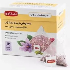 تصویر دمنوش ویژه زعفران مصطفوی بسته 12 عددی 