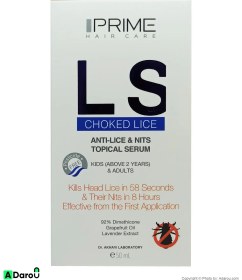 تصویر سرم مو برطرف كننده حشرات ال اس 50 میلی لیتر پریم ا Prime LS Anti Lice and Nits Topical Serum 50ML Prime LS Anti Lice and Nits Topical Serum 50ML
