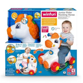 تصویر راکر اسب 2 کاره موزیکال وین فان WinFun 