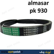 تصویر تسمه هیدرولیک پراید4 -تیبا- و مزدا 323 - 930 المسار پشت سوسماری -ارسال رایگان-گارانتی شش ماه-قیمت عمده 