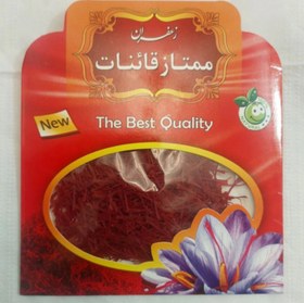 تصویر زعفران سوپر نگین دو گرمی 