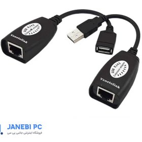 تصویر افزایش طول USB با کابل شبکه ونتولینک مدل RJXT تا 50 متر 