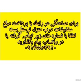 تصویر کنترل اسپیکر خانگی طرح 930 درجه یک با کیفیت عالی RM-930