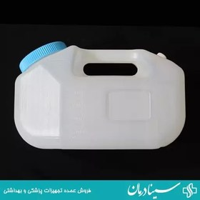 تصویر ظرف ادرار 24 ساعته ظرف یورین باتل محفظه ادرار فروشگاه سینادرمان عرضه کننده اقلام مصرفی و پزشکی بیمارستانی 401602 