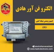 تصویر ایسیو زیمنس شبکه کنتی CR3 